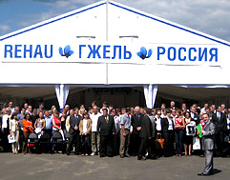 Rehau отметила 5-летие производственной деятельности в России